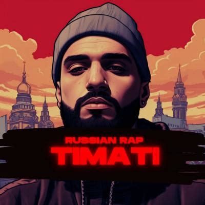 Timati Konsert: Rysslands Hiphopkung I Stockholm?!